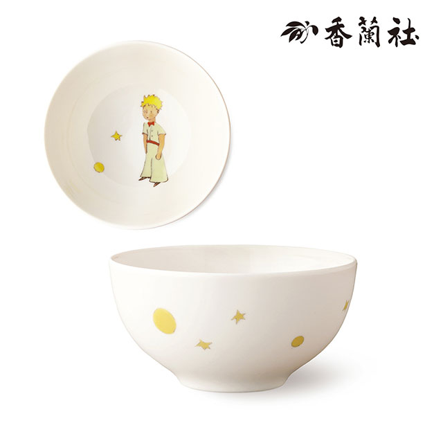星の王子さま どんぶり B612Collection HO103-1GHO 香蘭社【丼