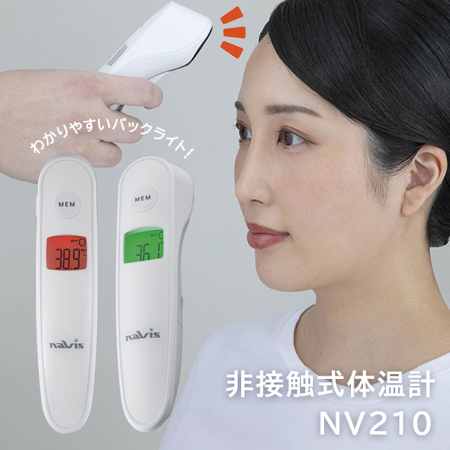 ���ܿ����β��� NV210 �ʥӥ�(�������)�����ܿ��β��� ���Ǥ� ���餺�β�¬�� ���᤯¬�� ���ŵ��� �� ����˥å� ���� �ݰ�� �±� ���ɤ��