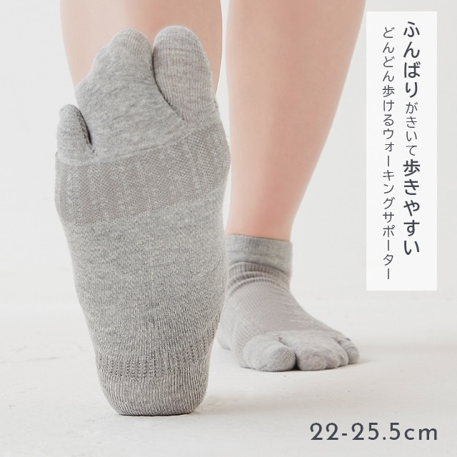 ��᡼����3�Ĥޤǲ�ǽ��ɤ�ɤ��⤱�륦�������󥰥��ݡ����� ���졼 22-25.5cm 1­�� ����������3�ܻإ��å�����­�إ��ݡ����������������ݡ����� ���������󥰥��å��� ��ǥ����� �ؿ��� ­΢������ �ơ��ԥ󥰥��å��� ���������å��� ���˥���