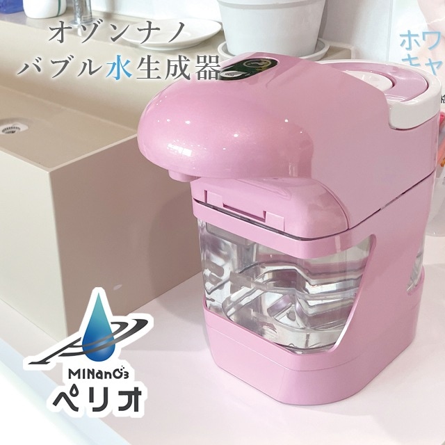 新品未使用　オゾン水スプレー Lくりんminnie TT-350 OSB 新品未使用☆オゾン水スプレー Lくりんminnie TT-350 OSB - メルカリ
