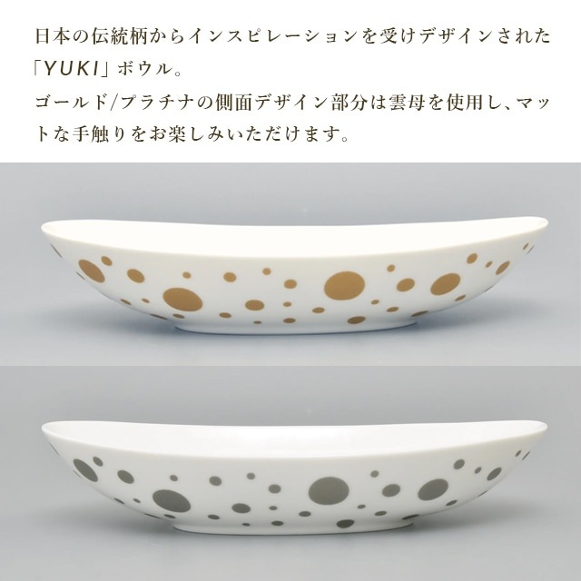 Xodas 皿 ボウル ボロシリケートガラス 耐熱ガラス 緑 黄 白