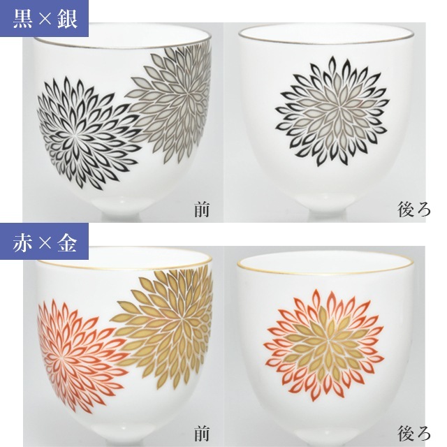 香蘭社瑠璃白薔薇蓋付き湯呑5客と茶托 香蘭社 瑠璃 薔薇 5枚