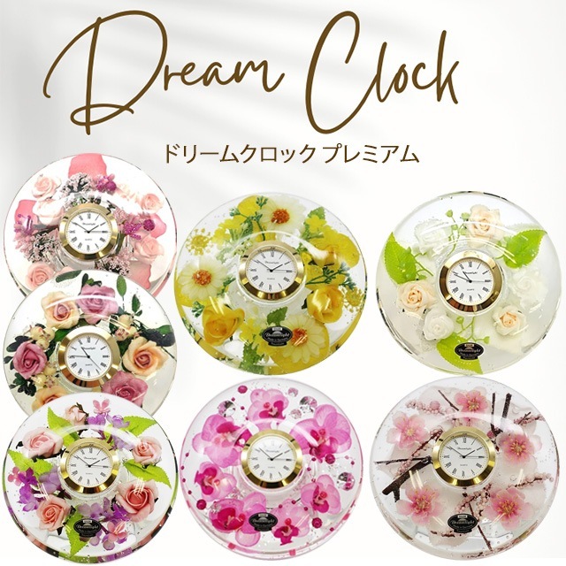 �ɥ꡼��饤�� �ɥ꡼�९���å� �ץ�ߥ���ڥ��ꥹ�ޥ��ץ쥼���  �뺧 ������ ��� �ֻ��� �֤����� ���饹 ������� ���� ���ե� �ץ쥼��� �ɥ꡼�९���å� �ץ�ߥ��� �ե������å� ������ ���ץ쥼��� ���� �ץ쥼��� ���ե� �ޥ����֥�����