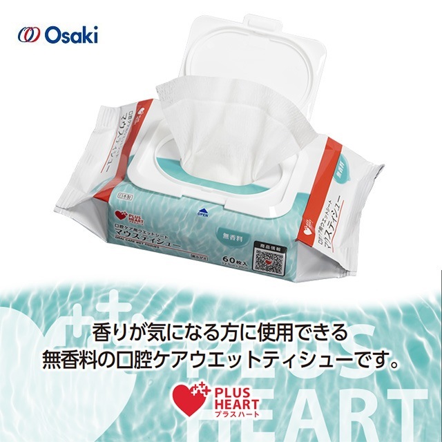 Уȥޥƥ塼 60 ̵ ǥڸХ,Хƥå,ץ饹ϡ,åȥ,餫Կ,ο,㥫꡼,ȡ۹,Υ󥢥륳,󥢥륳,ݼʬ۹