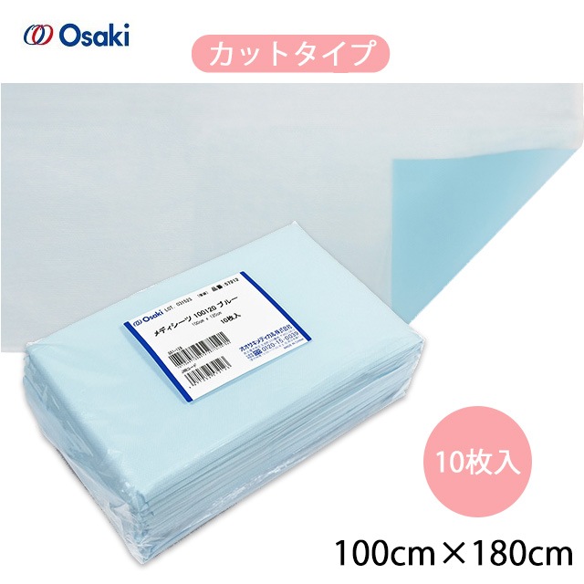kyky16様オーダー メディシーツ カットタイプ 100180(57214)100cm×180cm ブルー 10枚入