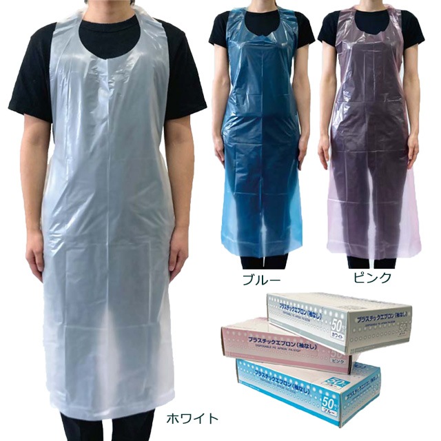 24608円 新品1ケース 16箱160枚 袖付きプラスチック