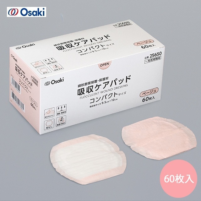 �ۼ������ѥå� ����ѥ��ȥ����� �١����� 60���� ����������ǥ��������Ω���ˤ��� ��ۿ�ѥå� ����ѥ��ȥѥå� �����ѥå� �Ͻ��ݸ� �ʾ��Ͻ���ʤ �ݸ�� ���� �� ���� ����ȥ�֥� Ʃ���ɿ奷���� �������ɻ� �Ͻ���