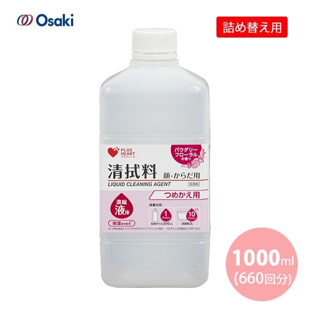 ����������ǥ����� �У���������ǻ�̱��ΣУƴ顦���� �ͤ��ؤ� 1000mL(660��ʬ)������ ŷ���ݼ� ŷ��ͳ�� �ɥ����ߥ������۹� ������⥮�֥����� ǻ�̱��� ����������