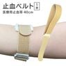 ��᡼����8�Ĥޤǲ�ǽ��߷�٥�� �١����� 40cm 1������ ���ȡڿ��̤��ʤ��߷��� �߷�Х�� Ʃ������ ���� �Ǹ��