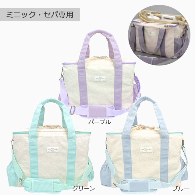 �ߥ˥å�2 �ߥ˥å�3������2 ����3���ѥ���꡼�Хå� ���꡼��/�֥롼/�ѡ��ץ� Z-623/Z-622/Z-624 ���Թ���