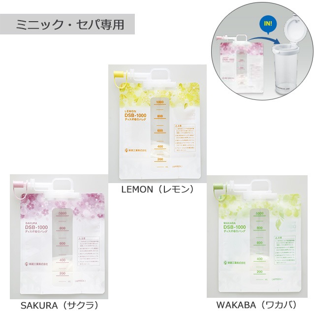�۰����� �ǥ����ݵ۰��Хå� 50���� SAKURA/LEMON/WAKABA ���Թ���