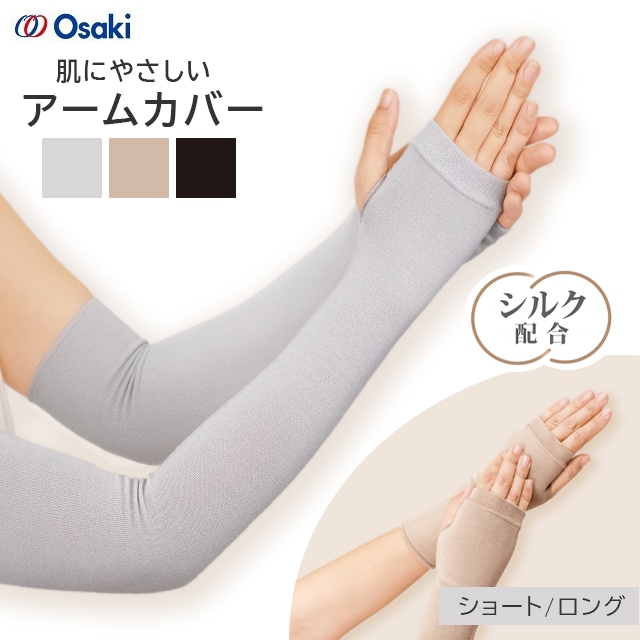 ��᡼����2�Ĥޤǲ�ǽ�䥷���Ȼ��� ȩ�ˤ䤵���������५�С� 2���� ���硼��/���� ����������ǥ������Ʃ�ϴ��� �����५�С� �������ݸ� �����ॹ�꡼�� �ɿ˺����С� �ꥹ�ȥХ�ɡ�