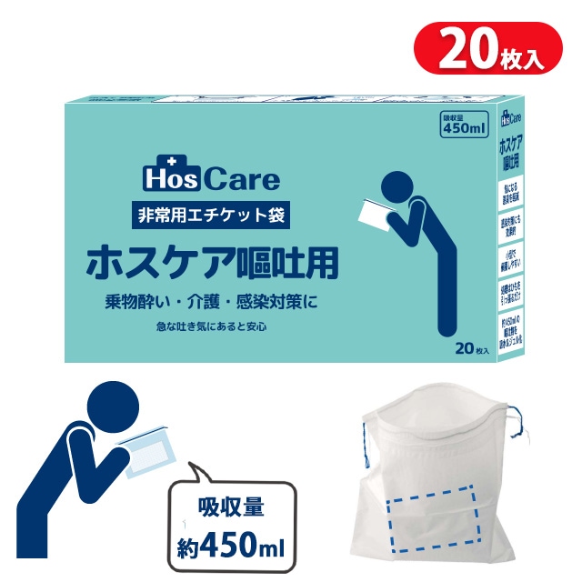 ����ѥ������å��� �ۥ�����������1Ȣ(20����)������������Τ����� ����� ������ �ֿ줤 ���ʪ�줤 ���줤 �����к� �Ǥ��� �फ�Ĥ� �ʰ� ���� �ɺ� �ҳ��� ����ʪ�Ÿ� ���ǽ�����