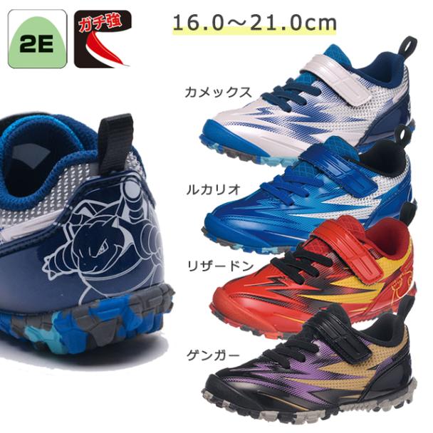 ガチ強 ポケモン P109 (2E) カメックス/ゲンガー/リザードン/ルカリオ