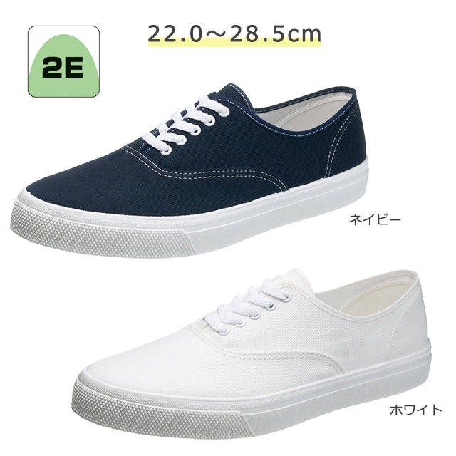 アサヒ 503 男女兼用(2E) ホワイト/ネイビー アサヒシューズ