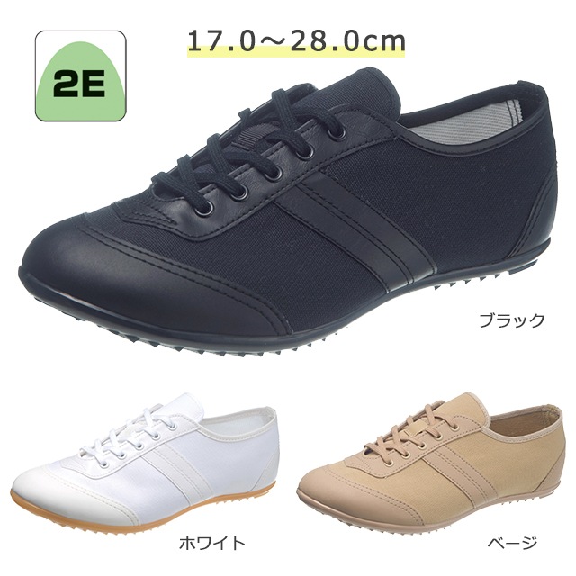 アサヒ 504 男女兼用 子供用(2E) ホワイト/ベージ/ブラック