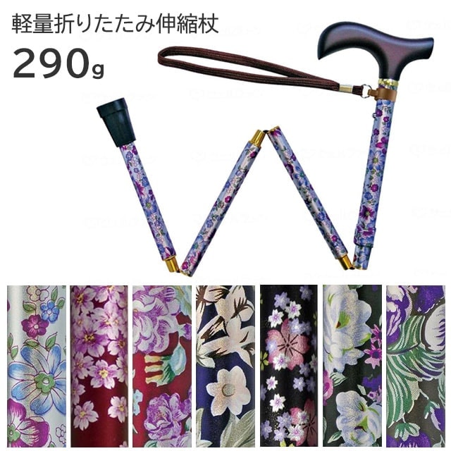 杖 折りたたみ 軽量 カーボン 花柄 5段階調整 伸縮 杖 女性用 男性用 高齢 Amazon.co.jp: ZhenLongDianZi 杖 女性用 杖の折り畳み 軽量 アルミ製