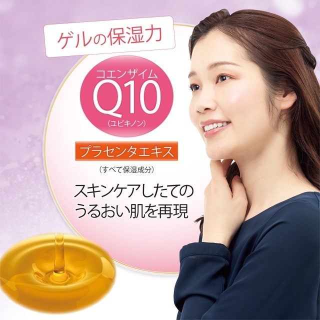 ベルクチュール オールインワンゲルファンデ ナチュラルベージュ 36g