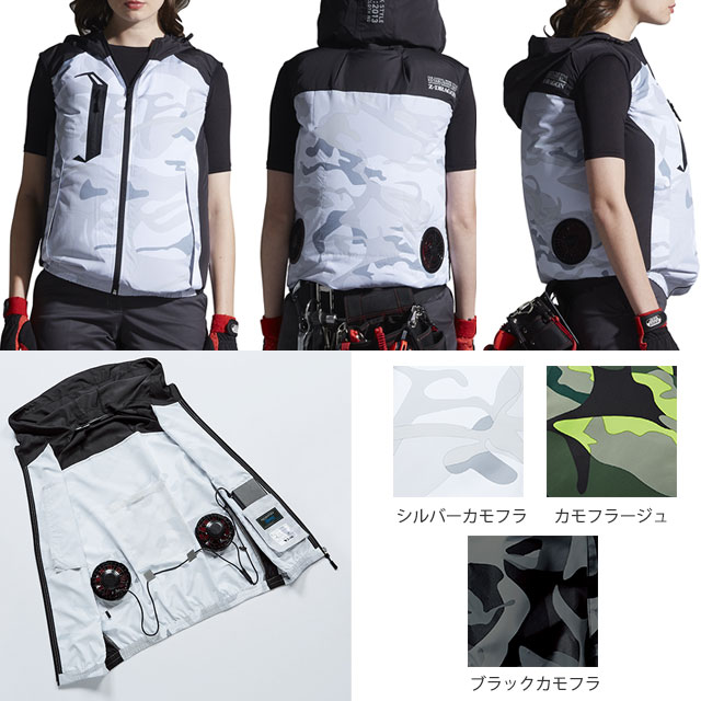Z-DRAGON空調服ベスト フード付き 74230 シルバーカモフラ