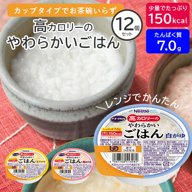  ⥫꡼Τ餫Ϥ 1(12)Nestle   ǤĤ֤  ٤䤹 ٤ꥵ