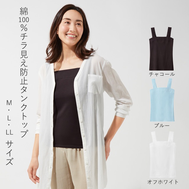 ��᡼����1�Ĥޤǲ�ǽ����100����鸫���ɻߥ��󥯥ȥå� ��������� ���㥳����/�֥롼/���եۥ磻�ȡڶ������С� ���� ��ǥ����� �֥�ɳ���� ȩ�� �� ���åȥ� �������� ��ɳ���� �۴���
