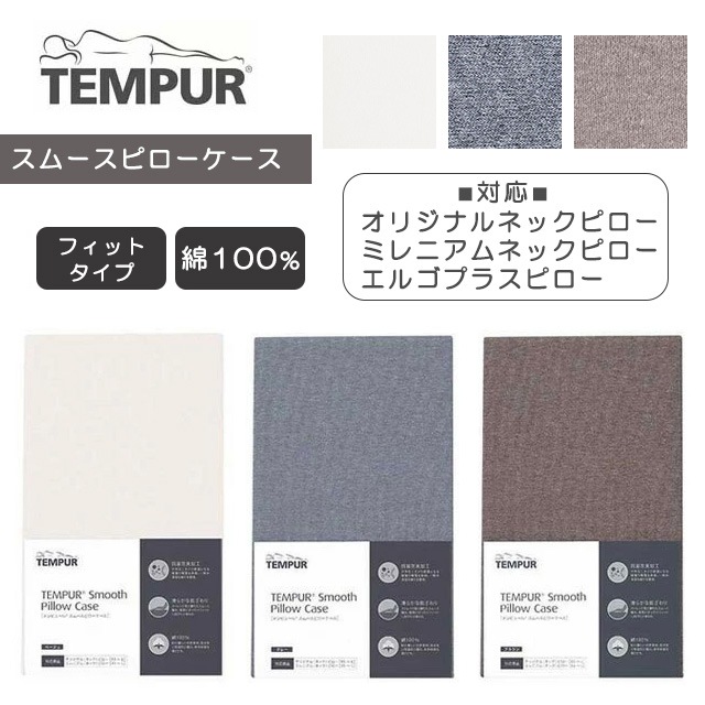 ��᡼����1�Ĥޤǲ�ǽ��ƥ�ԥ塼�� ���ࡼ���ԥ��������� ���ꥸ�ʥ�ͥå��ԥ������ߥ�˥���ͥå��ԥ���(���르�ץ饹�ԥ���)��