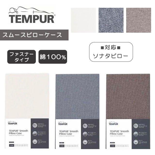 ��᡼����1�Ĥޤǲ�ǽ��ƥ�ԥ塼�� ���ࡼ���ԥ��������� ���ʥ��ԥ�����