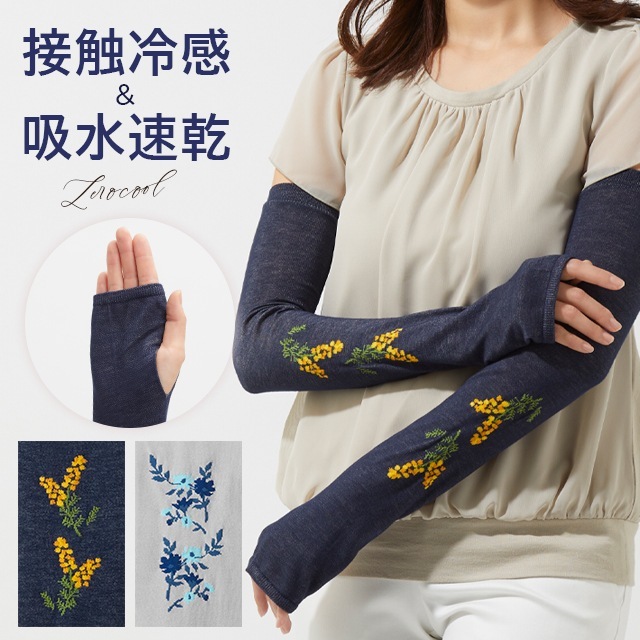 ��᡼����2�Ĥޤǲ�ǽ�䤪ޯ���UV�к� �����ǥ����󥢡��५�С� �ͥ��ӡ�/�饤�ȥ��졼 ���������ڥ�ǥ����� UV���åȼ��� �䴶 ���� ®�� �Ҥ����ä��� ����ۡ��� �ƻطꤢ�� ���Ƥ��к� ���Ƥ��ɻ� �糰���к���