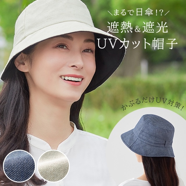 ��᡼����2�Ĥޤǲ�ǽ����������褱������˹�� �ͥ��ӡ�/�����ܥ꡼ ����������UV˹�� UV���å� �糰���к� �Ĥй� �׸� ������Ĵ����ǽ ��ǥ����� �ޤꤿ���� ������� �ä��� ����ץ�ǥ����� �����奢���