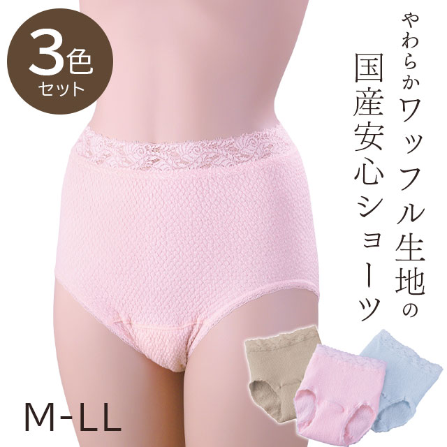 ��᡼����1�Ĥޤǲ�ǽ�伺�إ�åե륷�硼�� 3���� M-LL ���������ڰ¿��ѥ�� ���إѥ�� Ǣϳ�� �����ѥå� ���襤���ǥ����� �졼�� ���Ӥ� ������ �ۿ�ѥ�� �ý����̡�