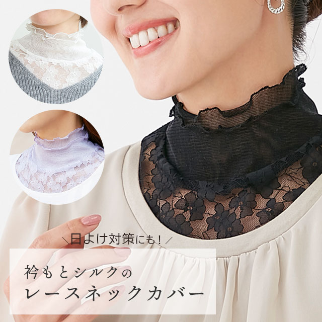 ��᡼����3�Ĥޤǲ�ǽ��ޤ�ȥ��륯�Υ졼���ͥå����С� ��٥����/�֥�å�/�ۥ磻�� ���������ڤĤ��� �졼�� �ϥ��ͥå� �� �� ��ǥ����� �ղ� ���褱 �ץ��� ��˼�к� ����� ���襤�� �����졼�� ���ȱ�����