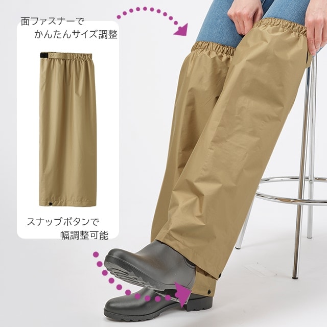 メール便2個まで可能＞サッと履ける雨よけレッグカバー ネイビードット
