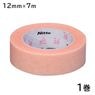 ��᡼����9�Ĥޤǲ�ǽ��ͥȩ��Կ���(ȩ) 12mm��7m 1�� �Х����� �˥ȥॺ�ڥ���������ơ��� �����ѥơ��� �椦���Ф� 3251 ���� ���Ĥ��ơ��� �ޥ����ơ��� 1���� �Х���� ȩ�ˤ䤵���� ������ �֤���� �Ҵ�ȩ��