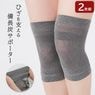 ��᡼����2�Ĥޤǲ�ǽ��Ҥ���٤�����Ĺú���ݡ����� ���졼 2�� �������������� �ơ��ԥ��Ԥ� �ơ��ԥ󥰥��ݡ����� ��Ĺú���� ���ֳ��� �䤨�к� ��˼�к� ���Ӥ� ���� �ե꡼������ �˽����ѡ�