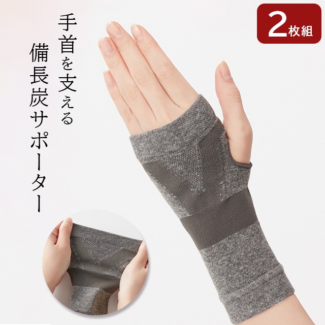��᡼����2�Ĥޤǲ�ǽ�����٤�����Ĺú���ݡ����� ���졼 2�� �������������� ���� ���� ��˥��å��� �ơ��ԥ󥰥��ݡ����� ��Ĺú���� ���ֳ��� ���Ӥ� ���� ��󥵥ݡ��ȡ�