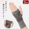 ��᡼����2�Ĥޤǲ�ǽ�����٤�����Ĺú���ݡ����� ���졼 2�� �������������� ���� ���� ��˥��å��� �ơ��ԥ󥰥��ݡ����� ��Ĺú���� ���ֳ��� ���Ӥ� ���� ��󥵥ݡ��ȡ�