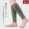 ��᡼����2�Ĥޤǲ�ǽ����Ĺú�ơ��ԥ󥰤դ���Ϥ����ݡ����� ���졼 2�� �������������� ���� ���� ��˥��å��� �ơ��ԥ󥰥��ݡ����� ��Ĺú���� ���ֳ��� ���Ӥ� ���� ���������� ���� �ڤ���ư �䤨�к� ��˼�к���
