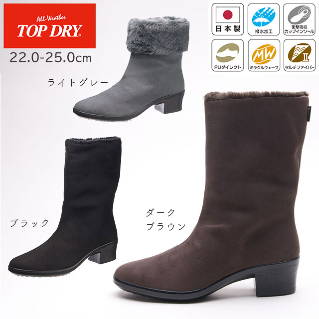 ȥåץɥ饤 TDY3201 ֥å/֥饦/饤ȥ졼(AF32011/AF32012/AF32017) 22.0-25.0cm ҥ塼ڥǥ ɿ  쥤֡ 襤  ץ 2WAY ǽ Ĵ  ߥɥ ϡվ ˤ ˤ