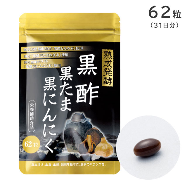 ��᡼����3�Ĥޤǲ�ǽ����ݹ����޹��ˤ�ˤ� 62γ 31��ʬ ����������� ����١��ץ�󥺡ڷ򹯿��� ���ץ���� ����ȯ�� ���̤ͤ� ���ߥλ� ������ˡ�ι��ݡ�