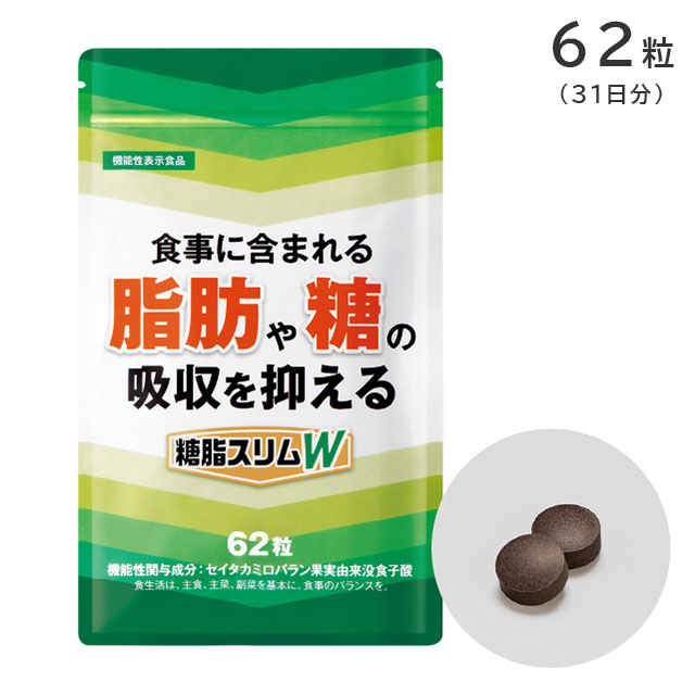 ��᡼����3�Ĥޤǲ�ǽ�����饹���W 62γ 31��ʬ ��ǽ��ɽ������ ����١��ץ�󥺡ڻ��� �� �ۼ����ޤ��� ������������ˤʤ����� �������� ����ॵ�ݡ��ȡ�