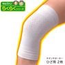 ��᡼����1�Ĥޤǲ�ǽ������󥵥ݡ����� �Ҥ���N 2���� ���������ڥ����� ���ݡ����� ɨ �ݸ� �ݲ� ���ä��� ����� �䤨�к� ��˼�к� ���ݡ��� ����ץ��