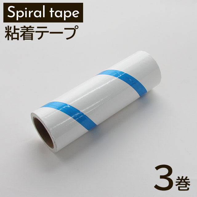 ���ѥ����ơ��� ��160mm 3�ܥ��å� �ƥ��ƥ���ǥ������Ǵ��ơ��� �����ڥåȥ��꡼�ʡ� Ǵ������� �ؤ������� �ݽ����� �餻����ˤ᤯��ƥ��ȥ쥹�ե꡼��