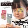 ��᡼����3�Ĥޤǲ�ǽ�䥭���ѥå� ����ꥪ����饯������ �ϤԤ���֤� 12������ �л��뷱���Ѵ��� ̾�Ų�����ڤ��襤�� �Ҥɤ��Ѵ��� �����ѥå� ���å����� �����Ѵ��ӡ�