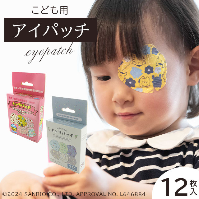 ᡼3Ĥޤǲǽ䥭ѥå ꥪ饯 ϤԤ֤ 12 л뷱Ѵ ̾Ųڤ襤 ҤɤѴ ѥå å Ѵӡ