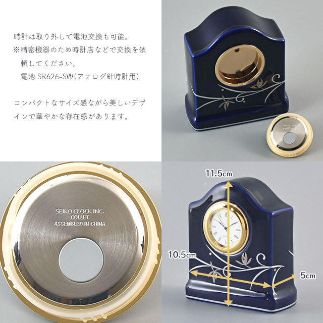 orchid wave 置時計 R1308-TOS 香蘭社【おしゃれ インテリア アナログ