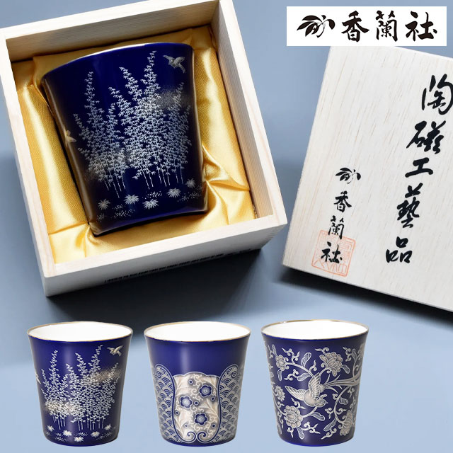ルリフリーカップ 竹林文/波地文/花鳥唐草文 R6015-1CHK/R1801-1CHK