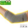 ��᡼����4�Ĥޤǲ�ǽ������󥵥ݡ����� �Ҥ��� 2���� ���������ڥ����� ���ݡ����� ɪ �Ҥ� �ݸ� �ݲ� ���ä��� ���� �䤨�к� ��˼�к� ����ץ��