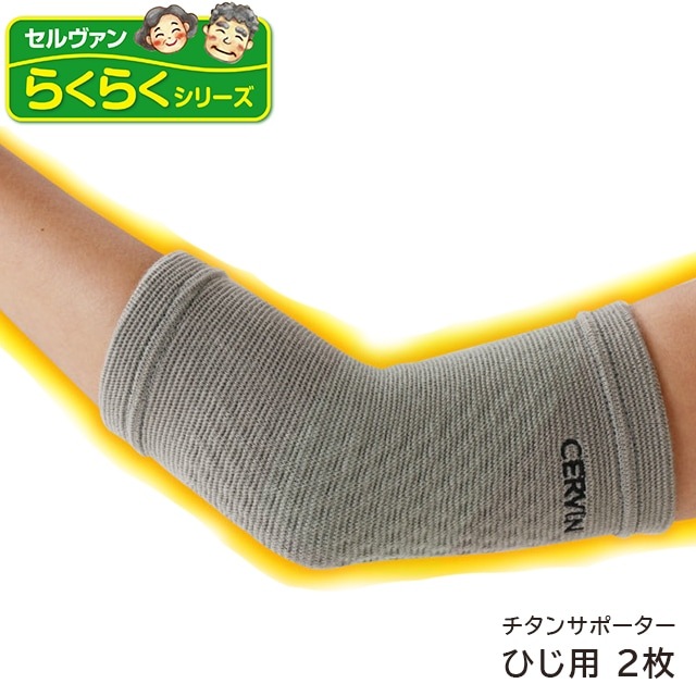 ��᡼����4�Ĥޤǲ�ǽ������󥵥ݡ����� �Ҥ��� 2���� ���������ڥ����� ���ݡ����� ɪ �Ҥ� �ݸ� �ݲ� ���ä��� ���� �䤨�к� ��˼�к� ����ץ��