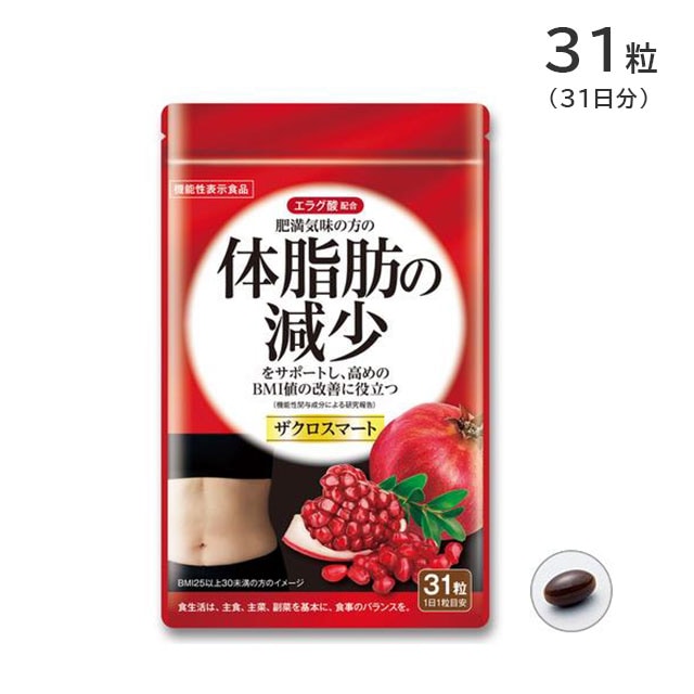 ��᡼����3�Ĥޤǲ�ǽ�䥶�������ޡ��� 31γ 31��ʬ ��ǽ��ɽ������ ����١��ץ�󥺡ڥ��饰�����ץ���� �ν� �λ��� �����ѡ��ե롼�� ���� �ݥ�ե��Ρ��� �������åȥ��ݡ��� ���ץ��� ������������ �������ȡ�