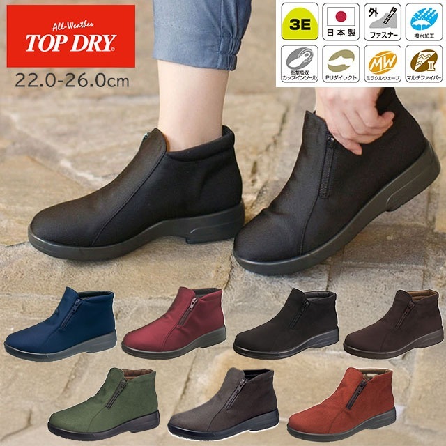 ȥåץɥ饤 TDY3912 ͥӡPB/磻PB/֥åPB/֥å/֥饦/꡼/졼/ 22.0-26.0cm ҥ塼ɿ 쥤󥷥塼 쥤֡   ѳ꥽ ˤ ˤ ƥå